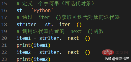 Python编程：迭代器协议与遍历，轻松搞定