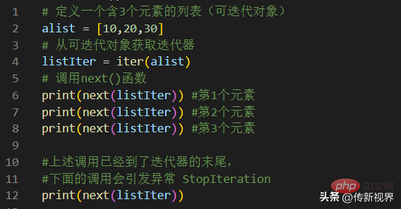 Python编程：迭代器协议与遍历，轻松搞定