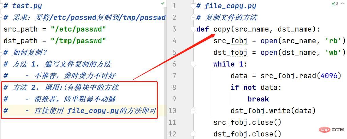 Python中函数如何创建与调用