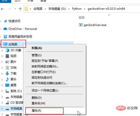 Python怎么使用Selenium WebDriver