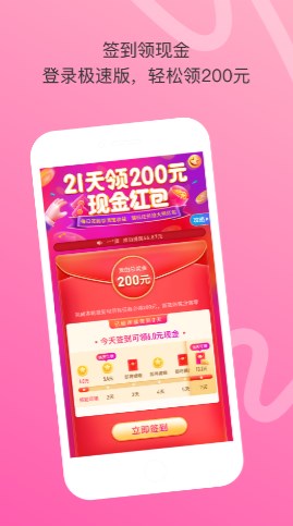 陌陌极速版app官方下载2023最新版