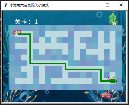 Python+Turtle怎么制作海龟迷宫小游戏