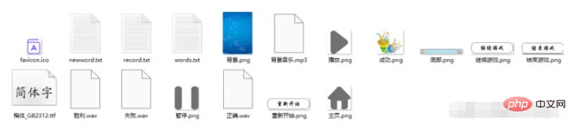 怎么使用Python+Pygame实现简单的单词小游戏