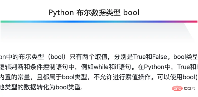 Python中常用数据类型怎么使用