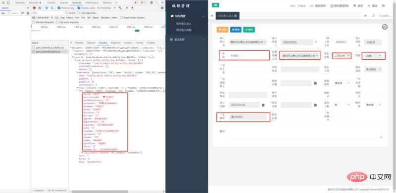 Python怎么实现自动录入ERP系统数据