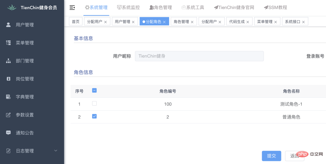 Vue3怎么加载动态菜单