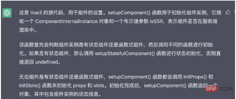 怎么让ChatGPT解读Vue3源码
