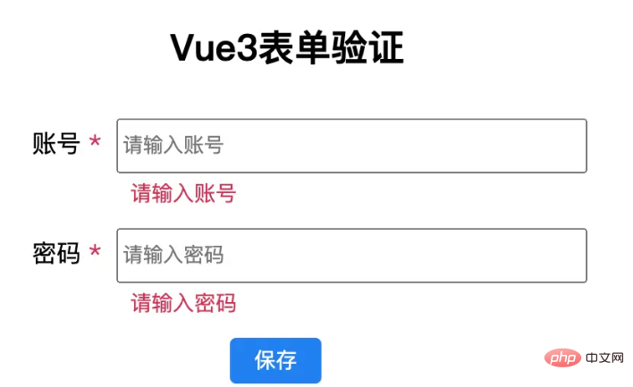 vue3+async-validator如何实现表单验证