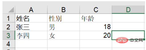 Python操作Excel的基本方法是什么