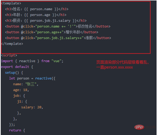 Vue3中的toRef和toRefs怎么使用