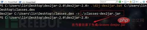 Android中怎么进行静态分析