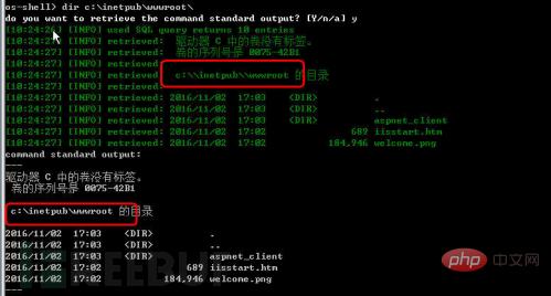 soap注入某sql2008服务器结合msf如何进行提权