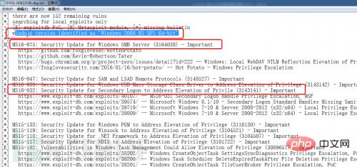 soap注入某sql2008服务器结合msf如何进行提权