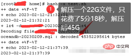 Linux命令之lz4命令如何使用