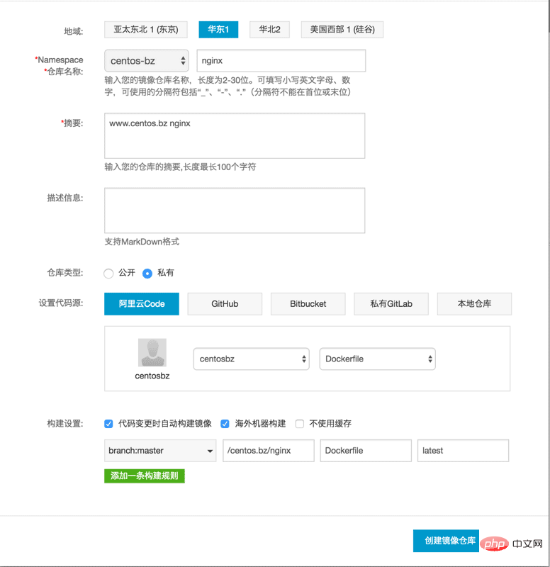 Docker搭建Nginx+PHP+MySQL环境并部署WordPress的方法