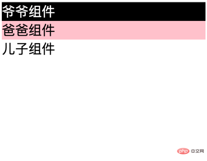 Vue3中的provide、inject怎么使用