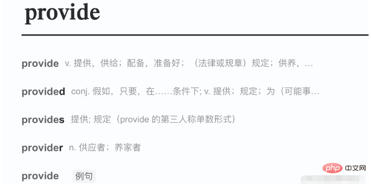 Vue3中的provide、inject怎么使用