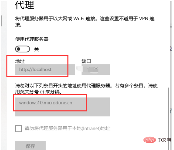 nginx代理后出现503如何解决