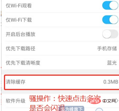 如何分析APP测试及流程