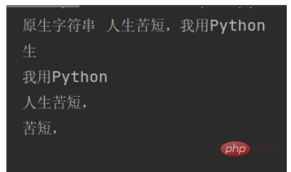 Python字符串常规操作方法有哪些