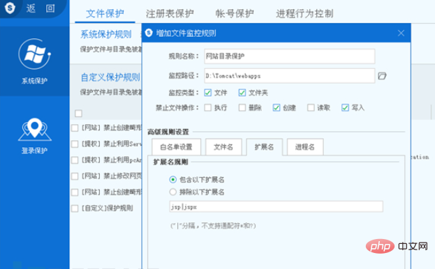 由追踪溯源发现的不安全解压GetShell实例分析