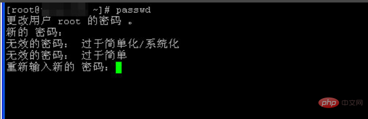 Linux服务器如何修改密码