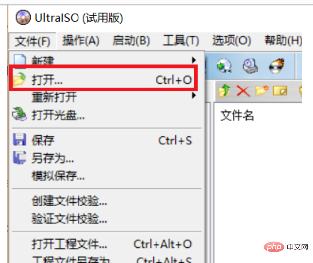 使用u盘安装Linux系统的方法是什么