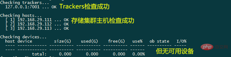 Nginx反代Mogilefs分布式储存的方法