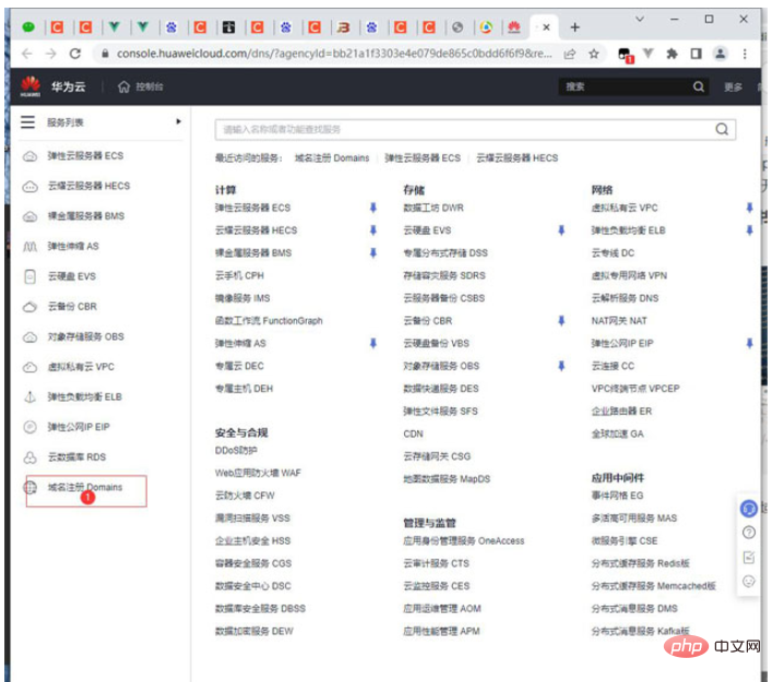 nginx如何配置wss协议