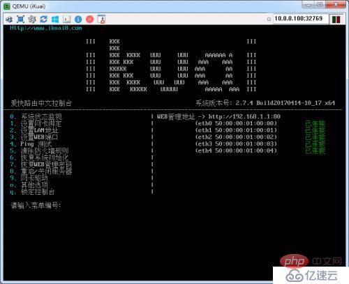 EVE-NG镜像实例分析