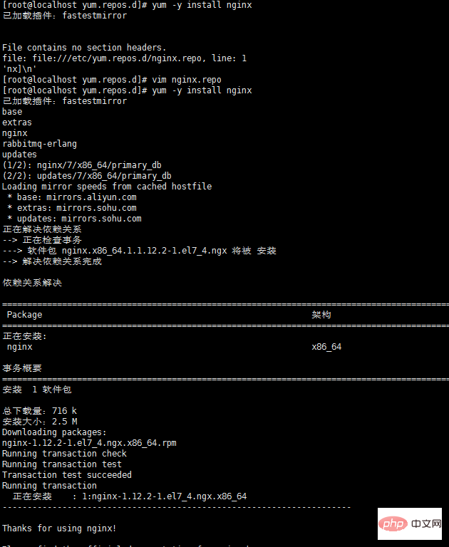 Linux环境下怎么安装及使用Nginx