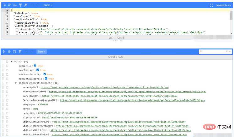 VUE3怎么使用JSON编辑器