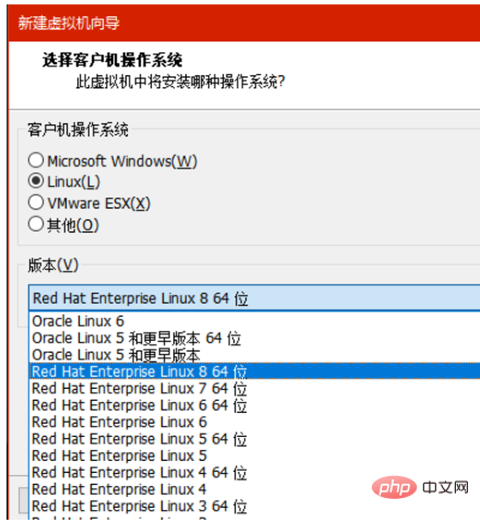 VMware如何安装Rocky Linux服务器系统并执行优化