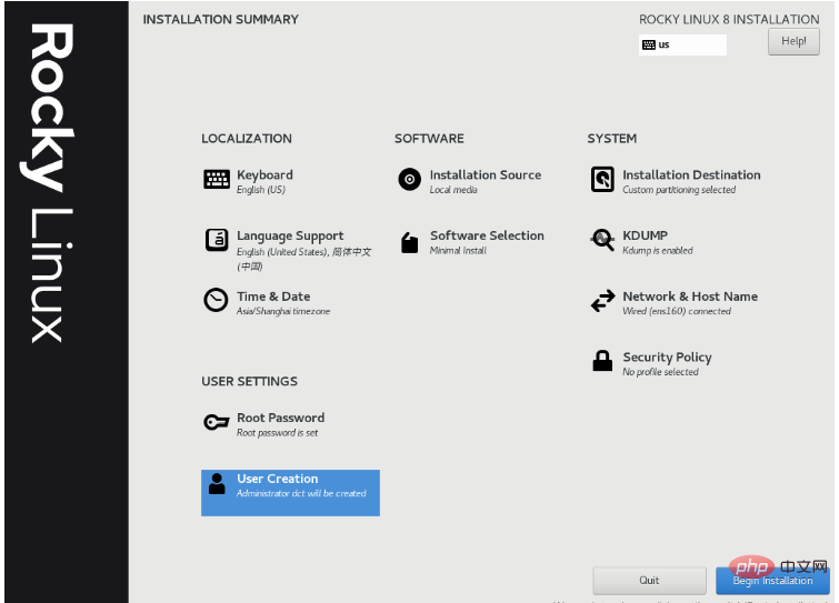 VMware如何安装Rocky Linux服务器系统并执行优化