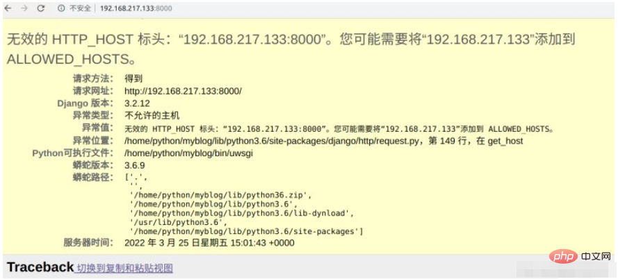 如何用nginx+uwsgi部署自己的django项目