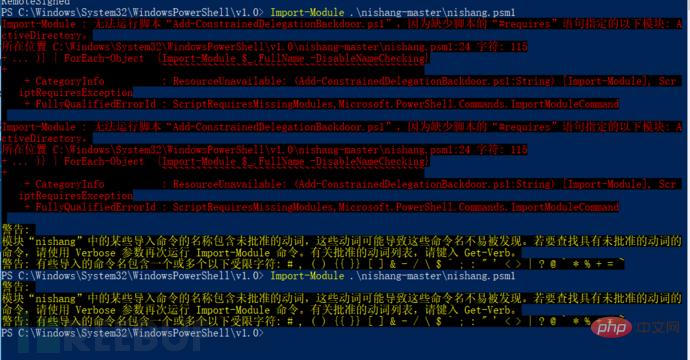 PowerShell渗透测试利器Nishang怎么用