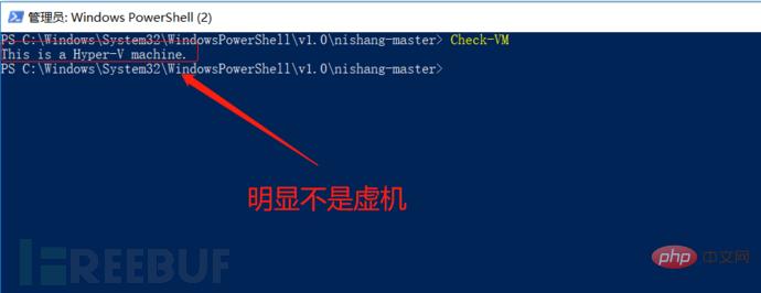 PowerShell渗透测试利器Nishang怎么用