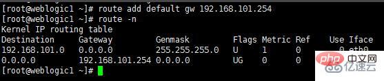 linux如何设置默认网关