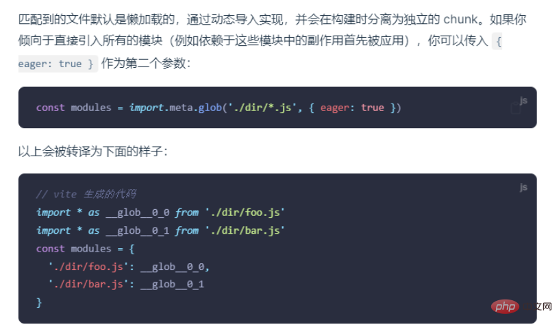 vue3+vite中如何使用import.meta.glob