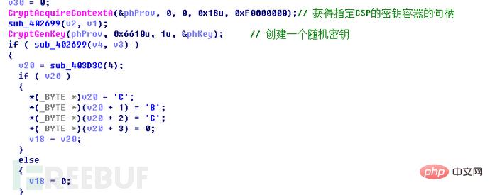 如何进行Rapid勒索病毒分析与检测