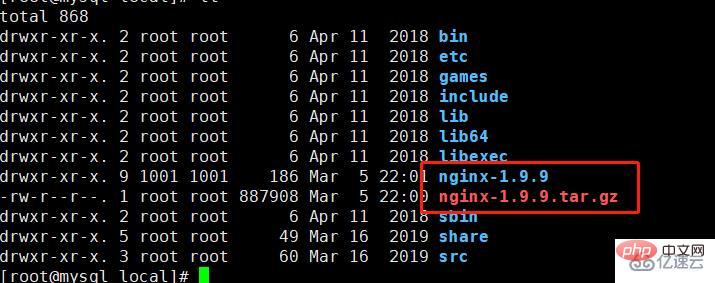 Linux怎么离线安装nginx