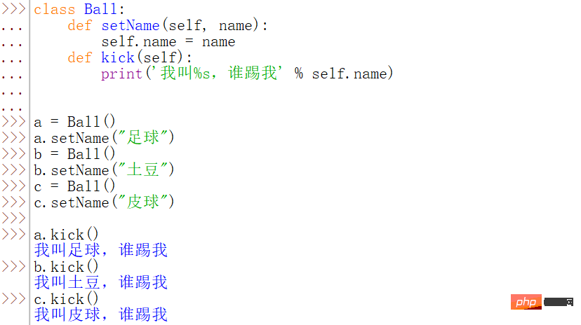 Python类和对象怎么应用