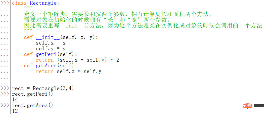 Python类和对象怎么应用