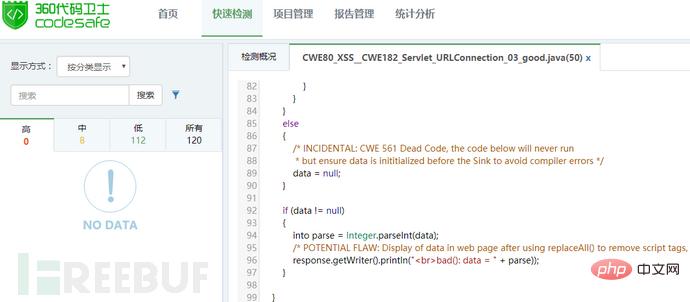 怎么分析反射型XSS