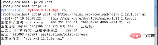 centos6.4下怎么安装nginx1.12.1