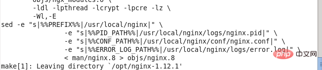 centos6.4下怎么安装nginx1.12.1