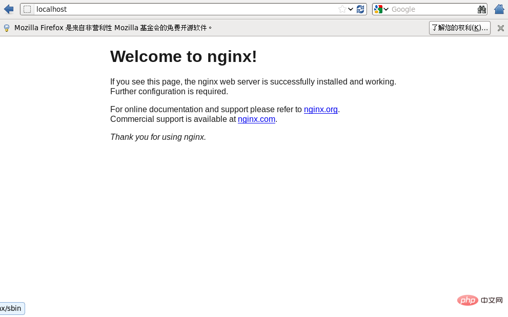 centos6.4下怎么安装nginx1.12.1