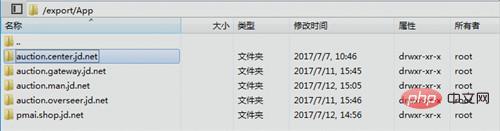 linux服务器部署tomcat和Nginx的方法