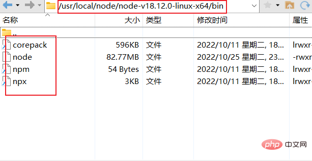 Linux环境部署node服务并启动的方法是什么